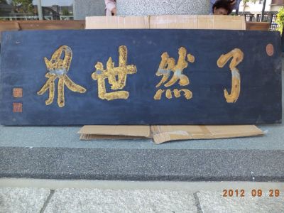 竹溪禪寺-undefined