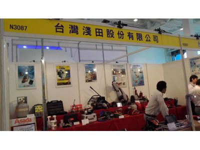 臺灣淺田股份有限公司-undefined