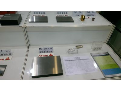 臺灣盛百股份有限公司-undefined