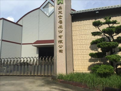 劦茂金屬股份有限公司-undefined