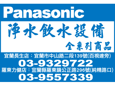 力健國際企業有限公司-undefined