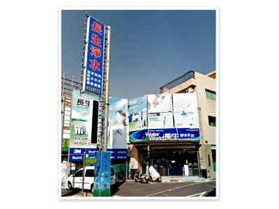 力健國際企業有限公司-undefined