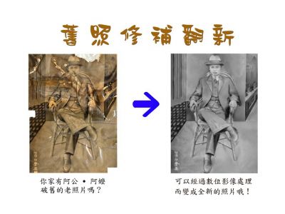 美佳彩色沖洗攝影館-undefined