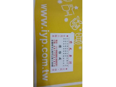 力大車行-undefined