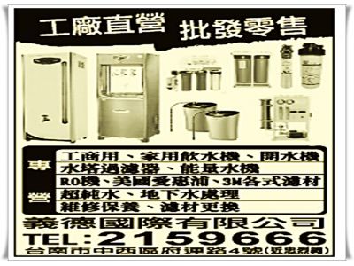 義德國際有限公司-undefined