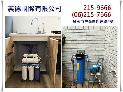 義德國際有限公司-undefined