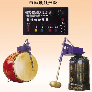 義興佛具有限公司-undefined