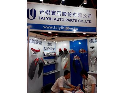 台翊實業股份有限公司-undefined