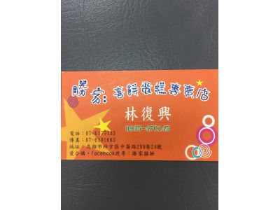 勝家西點麵包廠-undefined