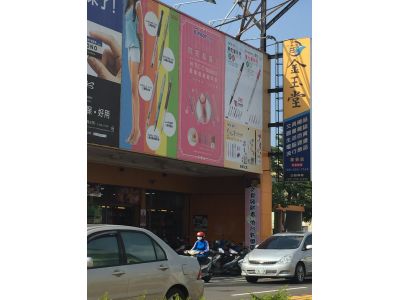 翰暐圖書文具有限公司-undefined