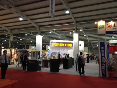 台灣引興股份有限公司-undefined