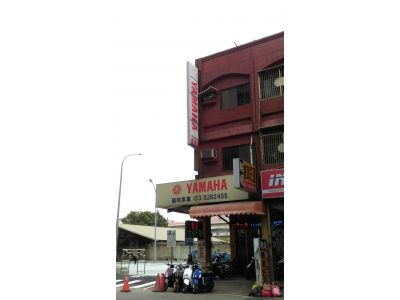 國翔機車行-undefined