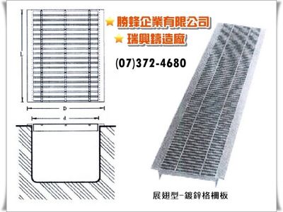 勝蜂企業有限公司-undefined