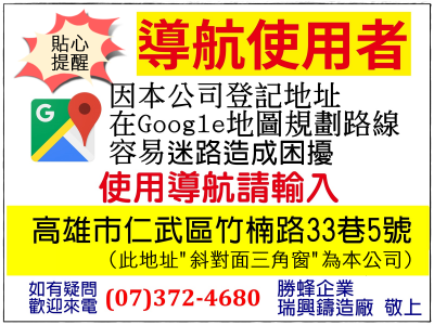 勝蜂企業有限公司-undefined