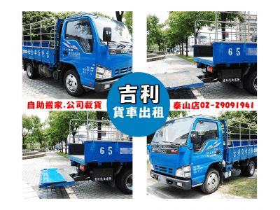吉歷汽車商行-undefined