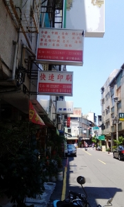 華宇廣告社-undefined