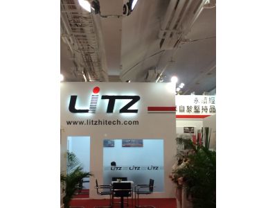 台灣麗馳科技股份有限公司-undefined