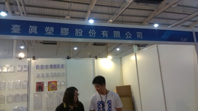 臺真塑膠股份有限公司-undefined