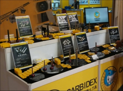 萬事達切削科技股份有限公司-undefined