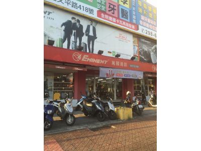 萬國通路股份有限公司-undefined