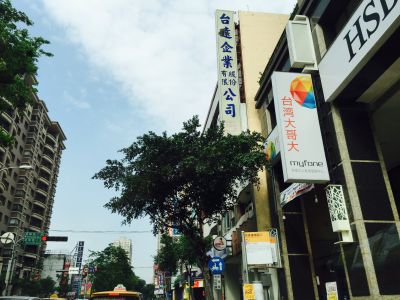 臺遠企業股份有限公司-undefined