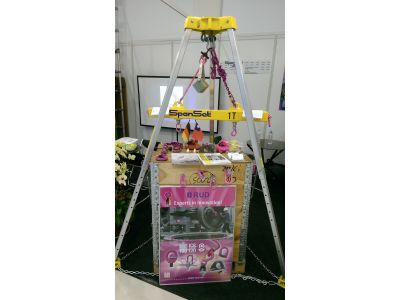 史班特股份有限公司-undefined