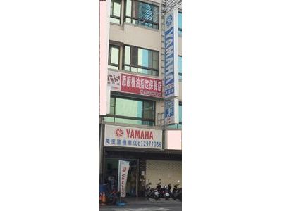 萬里達機車行-undefined