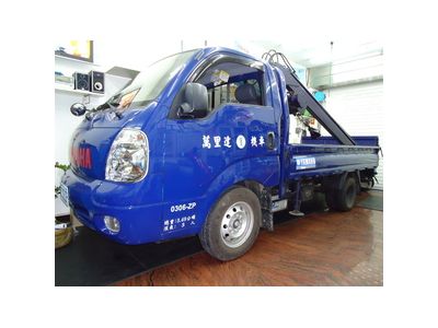 萬里達機車行-undefined