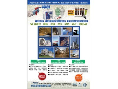 右進企業有限公司-undefined