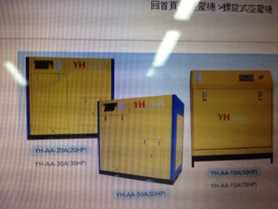 合成機械商行-undefined