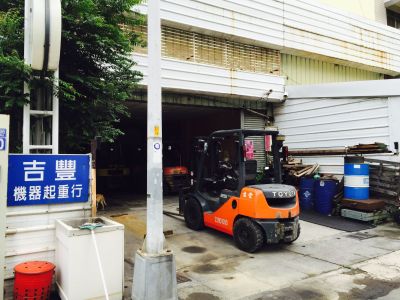 吉豐機器起重行-undefined