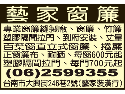 藝家裝潢行-undefined