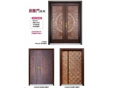 極品門金屬實業有限公司-undefined