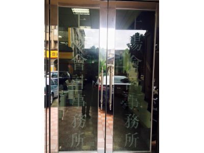 上揚事務所-undefined