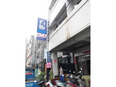 名作廣告社-undefined