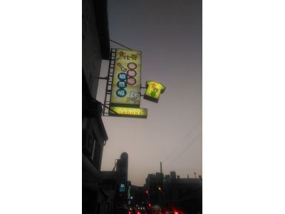 衣寀文化屋-undefined