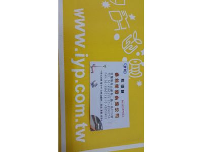 泰利衡器工廠有限公司-undefined