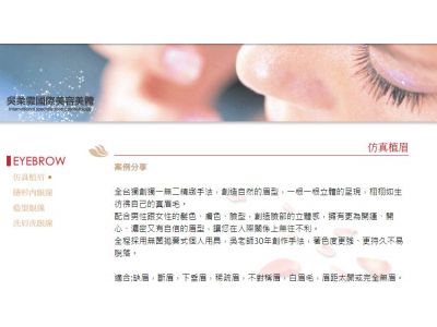 吳柔霏美容坊-undefined