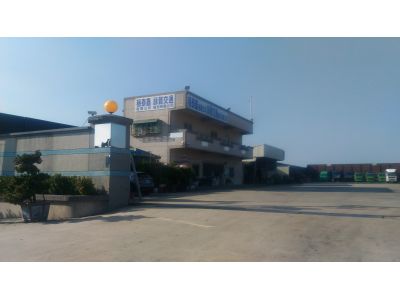 詠賀交通股份有限公司-undefined