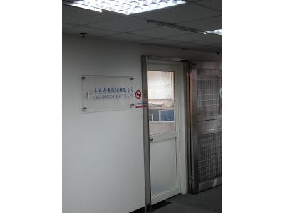 呈振企業股份有限公司-undefined