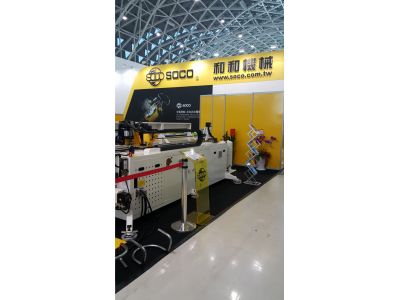 和和機械股份有限公司-undefined