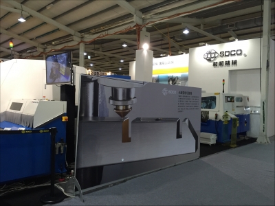 和和機械股份有限公司-undefined