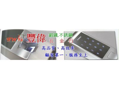 豐偉五金行-undefined