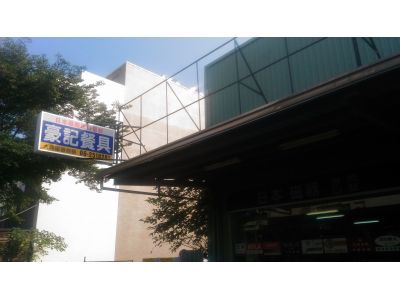 豪記企業有限公司-undefined