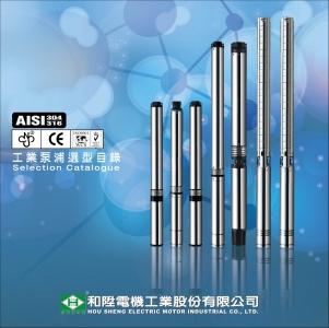 和陞電機工業股份有限公司-undefined