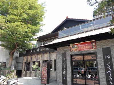 品虹橋餐廳有限公司-undefined