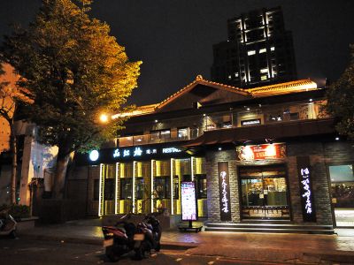 品虹橋餐廳有限公司-undefined