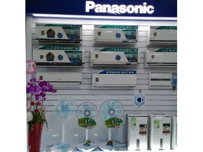 上揚電器行-undefined