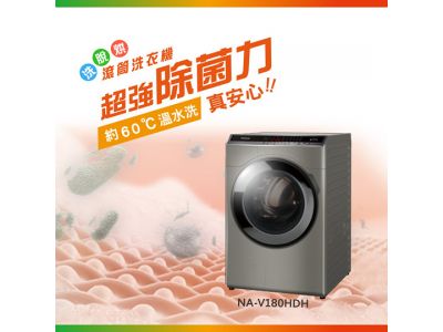 上揚電器行-undefined