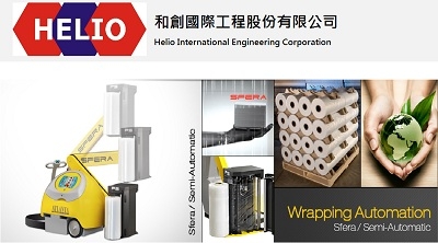 和創國際工程股份有限公司-undefined